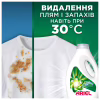 Гель для стирки Ariel Горный родник 2.25 л (8700216691147) - Image 7