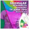 Гель для стирки Ariel Экстразащита цвета и тканей 1.8 л (8700216691208) - Image 3