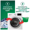 Гель для стирки Ariel Экстразащита цвета и тканей 1.8 л (8700216691208) - Image 7
