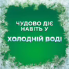 Гель для стирки Ariel Для чувствительной кожи 2.25 л (8700216691345) - Image 8