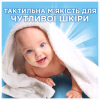 Гель для стирки Ariel Для чувствительной кожи 3.87 л (8700216691444) - Image 7