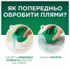 Гель для стирки Ariel Color 3.87 л (8700216691796) - Image 5