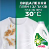 Гель для стирки Ariel Горный источник 4.5 л (8700216691840) - Image 4