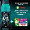 Кондиционер для белья Lenor Unstoppables Свежесть Парфюмированные гранулы 195 г (8700216708661) - Image 7