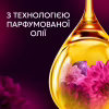 Кондиционер для белья Lenor Цветок лотоса и бриллиантовый инжир 675 мл (8700216723664) - Image 3