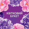 Кондиционер для белья Lenor Квітковий букет 987 мл (8700216723879) - Image 6