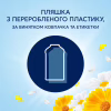 Кондиционер для белья Lenor Летний бриз 1.491 л (8700216724029) - Image 7