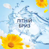 Кондиционер для белья Lenor Летний бриз 1.491 л (8700216724029) - Image 8