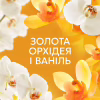 Кондиціонер для білизни Lenor Золота орхідея та ваніль 1.239 л (8700216724081) - Image 6