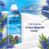 Кондиционер для белья Lenor Капри 1.239 л (8700216724418) - Image 3