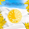 Кондиционер для белья Lenor Сицилия 1.239 л (8700216724654) - Image 6