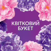 Кондиционер для белья Lenor Цветочный букет 1.239 л (8700216726900) - Image 5