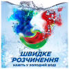 Капсулы для стирки Ariel Pods+ All-in-1 Extra Stain Removal Экстрасила выведение пятен 38 шт. (8700216764254) - Image 4