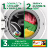 Капсулы для стирки Ariel Pods+ All-in-1 Extra Stain Removal Экстрасила выведение пятен 88 шт. (8700216764353) - Image 8