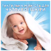 Капсулы для стирки Ariel Pods All-in-1 Sensitive Skin Для чувствительной кожи 30 шт. (8700216766012) - Image 3