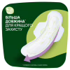 Гигиенические прокладки Naturella Classic Night 28 шт. (8700216819305) - Image 6
