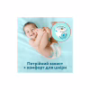 Подгузники Pampers Premium Care Pants Розмір 4 (9-15 кг) 114 шт (8700216829359) - Image 7