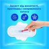Гигиенические прокладки Always Ultra Day Normal (Размер 1) 10 шт. (8700216861120) - Image 3
