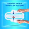 Гигиенические прокладки Always Ultra Day Normal (Размер 1) 10 шт. (8700216861120) - Image 4