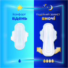 Гигиенические прокладки Always Ultra Day Normal (Размер 1) 10 шт. (8700216861120) - Image 6