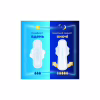 Гигиенические прокладки Always Ultra Day&Night (Размер 3) 28 шт. (8700216861182) - Image 6