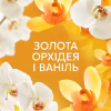 Кондиционер для белья Lenor Золотая орхидея и ваниль 2 х 987 мл (8700216880770) - Image 6