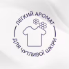 Кондиціонер для білизни Lenor Для чутливої шкіри Свіжість бавовни 2 х 1.239 л (8700216880824) - Image 4