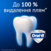 Зубная паста Oral-B 3D White Advanced Luxe Perfection Прохлада мяты и эвкалипта 75 мл (8700216922739) - Image 5