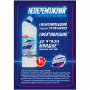Средство для чистки унитаза Domestos Ультра Белый 1 л (8710908149474) - Image 3
