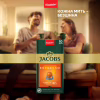 Кофе Jacobs Espresso 7 Classico в капсулах совместимы с Nespresso 10 шт (8711000371176) - Image 2