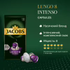 Кофе Jacobs Lungo 8 Intenso в капсулах совместимы с Nespresso 10 шт. (8711000371244) - Image 6