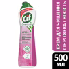 Крем для чистки кухни Cif Розовая Свежесть 500 мл (8712561454131) - Image 3