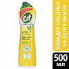 Крем для чистки кухни Cif Актив Лимон 500 мл (8717163044698) - Image 3