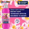 Кондиционер для белья Coccolino Perfume & Care Tiare Flower & Red Fruits 925 мл (8720181409653) - Image 4