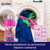 Кондиционер для белья Coccolino Perfume & Care Tiare Flower & Red Fruits 925 мл (8720181409653) - Image 7