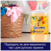 Кондиционер для белья Coccolino Fresh & Soft Orange Rush 1.7 л (8720181410659) - Image 7