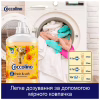 Кондиционер для белья Coccolino Fresh & Soft Orange Rush 1.7 л (8720181410659) - Image 8