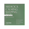 Маска для лица Trimay Medicica Calming Sleeping Pack 20 х 3 г (8809822540617) - Image 1