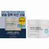 Крем для лица Beyond Angel Aqua Moisture Barrier Cream 150 мл (8809949498389) - Image 1