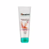 Крем для ног Himalaya Herbals с пажитником и куркумой 75 мл (8901138500481) - Image 1