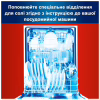 Соль для посудомоечных машин Somat Тройного действия 1.5 кг (9000100147293) - Image 3