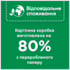 Соль для посудомоечных машин Somat Тройного действия 1.5 кг (9000100147293) - Image 4