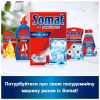 Соль для посудомоечных машин Somat Тройного действия 1.5 кг (9000100147293) - Image 6