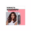 Пінка для волосся Taft Cashmere Power 5 200 мл (9000100477789) - Image 3