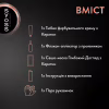 Краска для волос Syoss 8-7 Карамельный блонд 115 мл (9000100633260) - Image 4