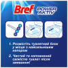 Туалетный блок Bref Сила Актив Триопак Океанска Свежесть 3х50 г (9000100753494/9000100753401) - Image 4