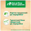 Туалетный блок Bref Сила Актив Триопак Океанска Свежесть 3х50 г (9000100753494/9000100753401) - Image 5