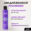 Лак для волосся Got2b Volumania Фіксація 4 300 мл (9000101040524) - Image 2