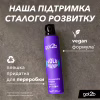 Лак для волосся Got2b Volumania Фіксація 4 300 мл (9000101040524) - Image 3