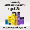 Лак для волосся Got2b Volumania Фіксація 4 300 мл (9000101040524) - Image 5